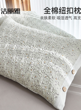 洁丽雅全棉枕头套一对装100纯棉2025新款48cmx74cm套装单个枕套