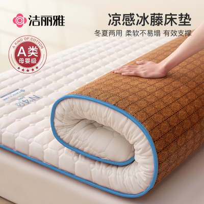 洁丽雅棉花床垫软垫家用床褥垫