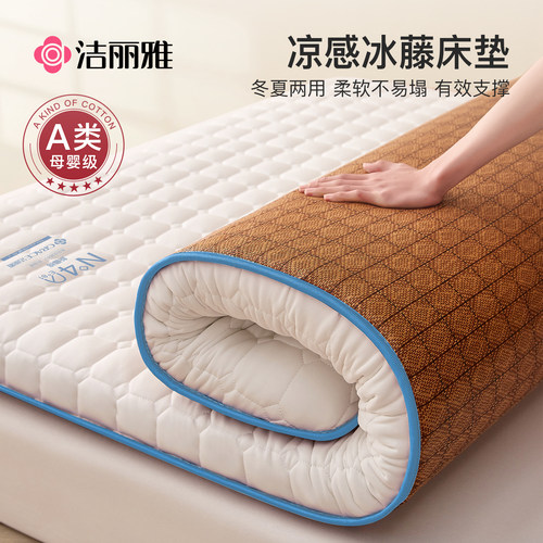 洁丽雅棉花床垫软垫家用床褥垫