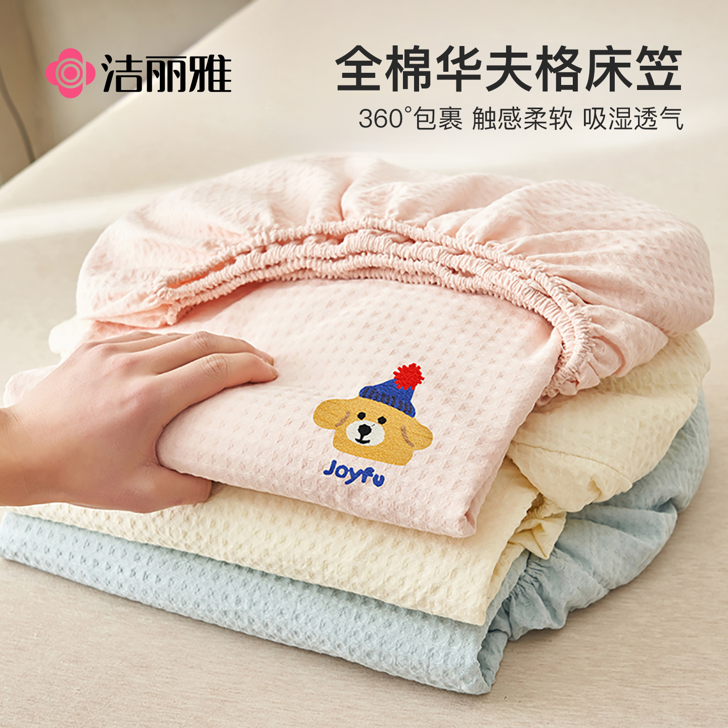 潮流精品，品质保证