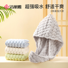洁丽雅干发帽女超强吸水速干2025新款儿童包头发加厚浴帽干发毛巾