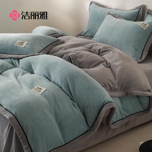 洁丽雅牛奶绒珊瑚绒法兰绒被套