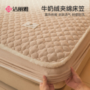 洁丽雅牛奶绒床笠床罩单件冬季 珊瑚绒床笠罩加绒法兰绒床垫保护套