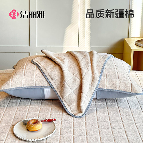 洁丽雅全棉纯棉枕巾一对装毛巾布