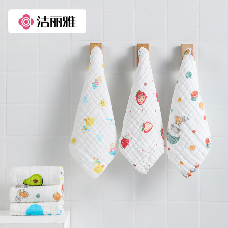 洁丽雅纱布口水巾手帕巾婴儿新生纯棉宝宝洗澡毛巾儿童洗脸巾方巾
