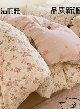 洁丽雅单独被套全棉纯棉2025新款150x200cm单人学生被罩单件1.5米