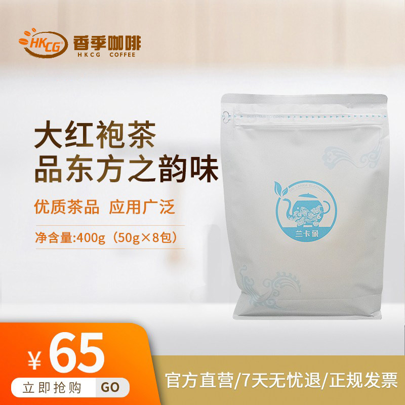 兰卡大红袍茶包400g茶包图片