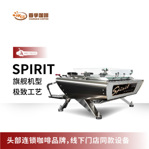 KEES Spirit荷兰全手工半自动咖啡机双头三头意式浓缩电控商用