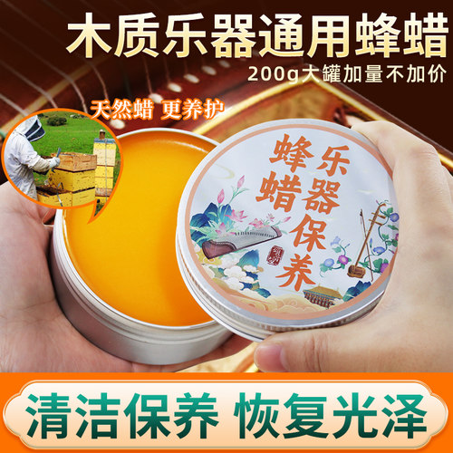 颂音坊乐器配件保养乐器量大耐用