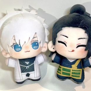 正版咒术回战五条悟夏油杰CP向属性10CM棉花娃娃纪念挂件超软搞笑