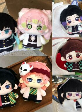 鬼灭之刃棉花娃娃10cm大全套可爱挂件富冈义勇锖兔甘露寺霞柱公仔