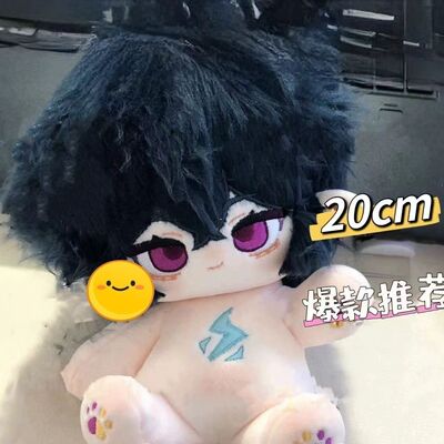 高品质动漫周边公仔正版