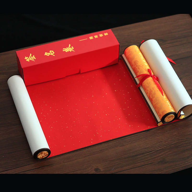 签名卷轴商务签到本婚礼签名簿寿宴会议年会结婚嘉宾签名册空白