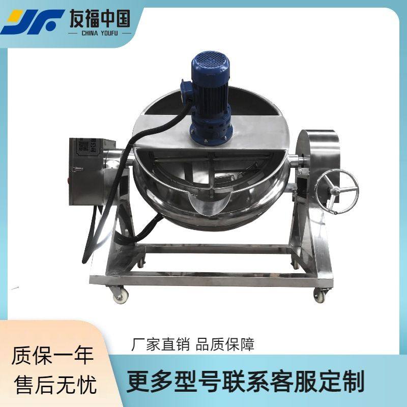 大型商用玉米红薯蒸煮锅可倾斜中药不沾不糊熬煮机器不锈钢夹层锅,清洗/食品/商业设备,汤炉/夹层锅/熬煮锅/漂烫锅,淘宝优惠券,粉丝福利购,淘宝优惠卷