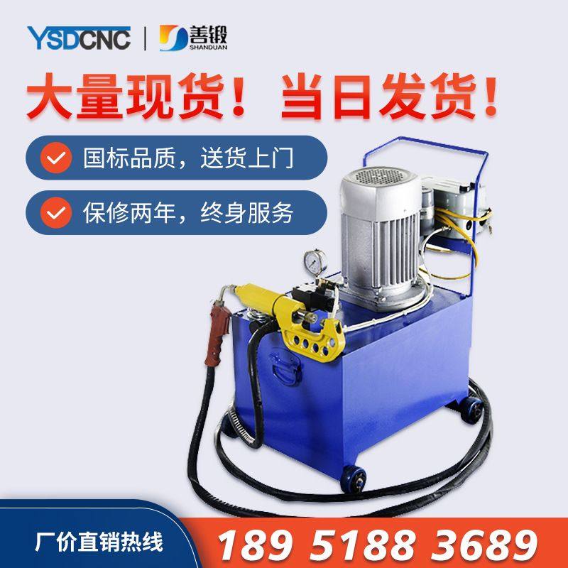 铆钉机电动铆钉机立式铆钉机不锈钢铆钉机厂家直销型材风管专用,五金/工具,液压机/油压机,淘宝优惠券,粉丝福利购,淘宝优惠卷