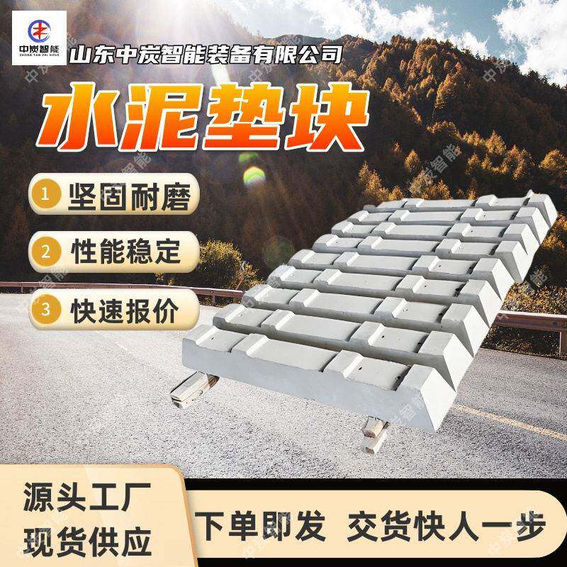 安装方便水泥垫块光滑耐磨水泥垫块新II型水泥垫块