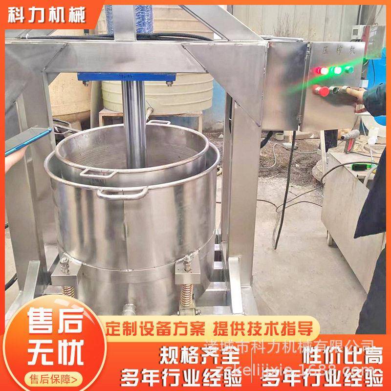 不锈钢立式压榨机 液压压榨机压榨果汁 葡萄酒压榨机