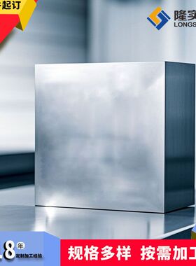 D2圆棒  45号钢 SLD/DC11 K110 XW41高耐磨冷作模具钢用于冲压模