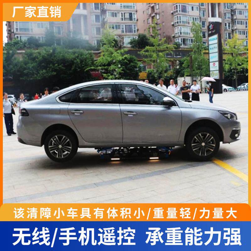 自动挪车机器人液压挪车器 智能挪车系统挪车神器 自动泊车系统