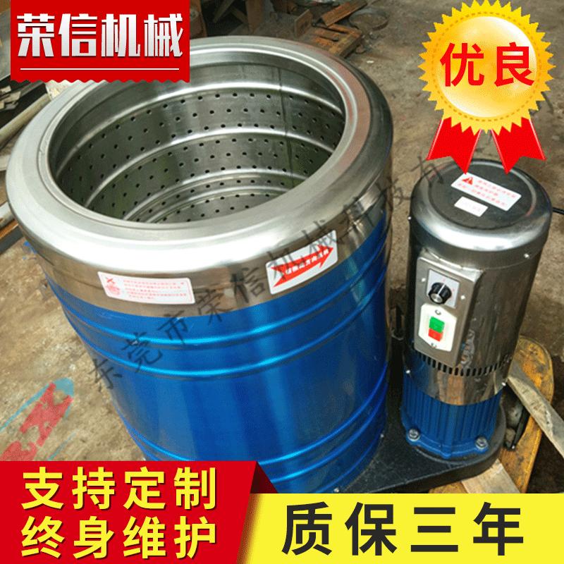 医院床单染布甩干机家用毛巾被单脱水机美容店干洗店酒店脱水