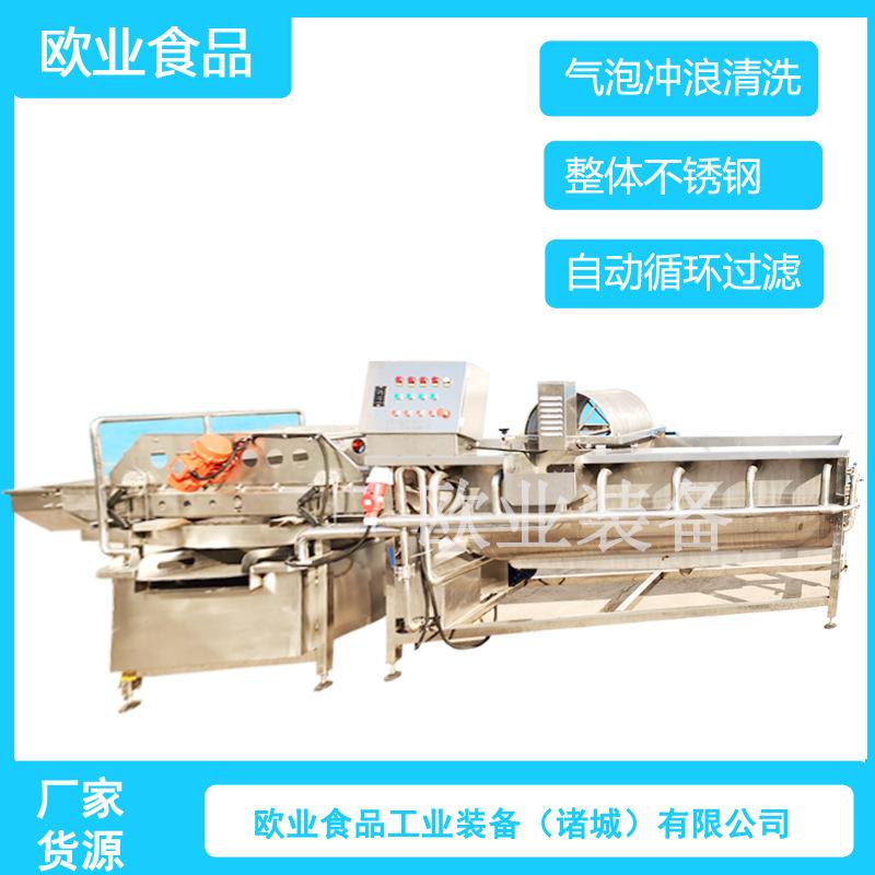 厨房配套设备 学校工厂食堂配送 卫生 土豆丝净菜加工流水线
