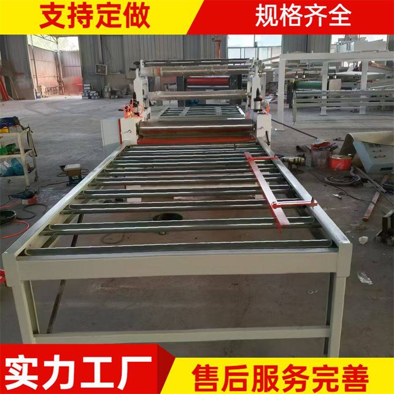 胶合板全自动贴纸机 密度板白乳胶贴面机 pvc膜木纹纸冷胶平贴机,机械设备,其他机械设备,淘宝优惠券,粉丝福利购,淘宝优惠卷