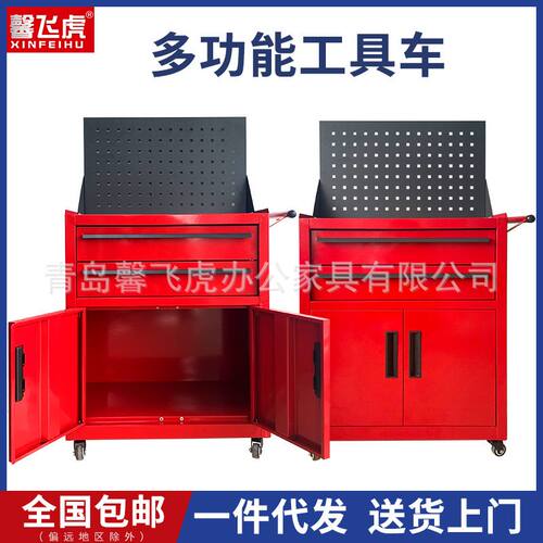 多功能工具车汽车维修可移动抽屉式工具柜五金工具箱小推车储物柜