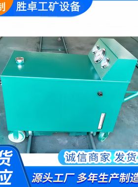 SZ-15水力升柱器 矿用水力升柱设备 多功能煤矿用自动升柱器