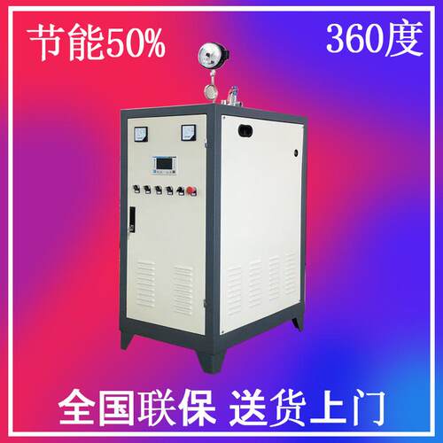 双能燃油蒸汽发生器 带自动排水 蒸汽量大 立式自然循环锅炉