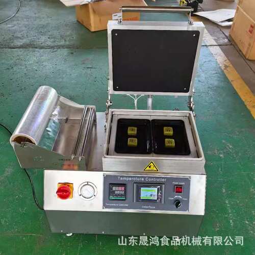 【螃蟹贴体包装机】水果蔬菜包装牛排真空贴体包装机