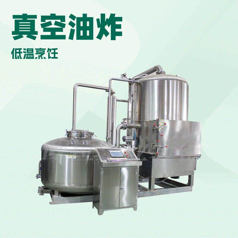 杏干脆真空加工设备 混合果蔬脆片低温油炸机  什锦脆加工生产线