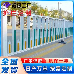 市政护栏人行道机非隔离防护栏市政道路护栏交通分流京式护栏厂家