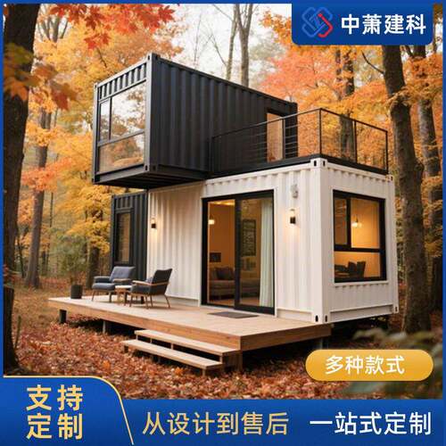 双层集装箱复式商铺网红店铺 模块化建筑 商业街广场文旅景区