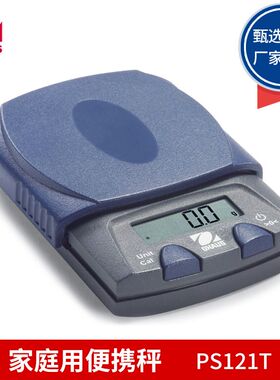 奥豪斯 PS121T/PS251T 家庭用便携秤