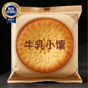 新疆牛乳小馕正宗手工土特产囊饼独立小包装早餐牛奶馕饼无糖低脂