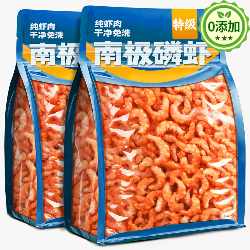 央妈推荐！南极深海磷虾肉官方旗舰店特级无盐无皮磷虾仁鲜虾干货