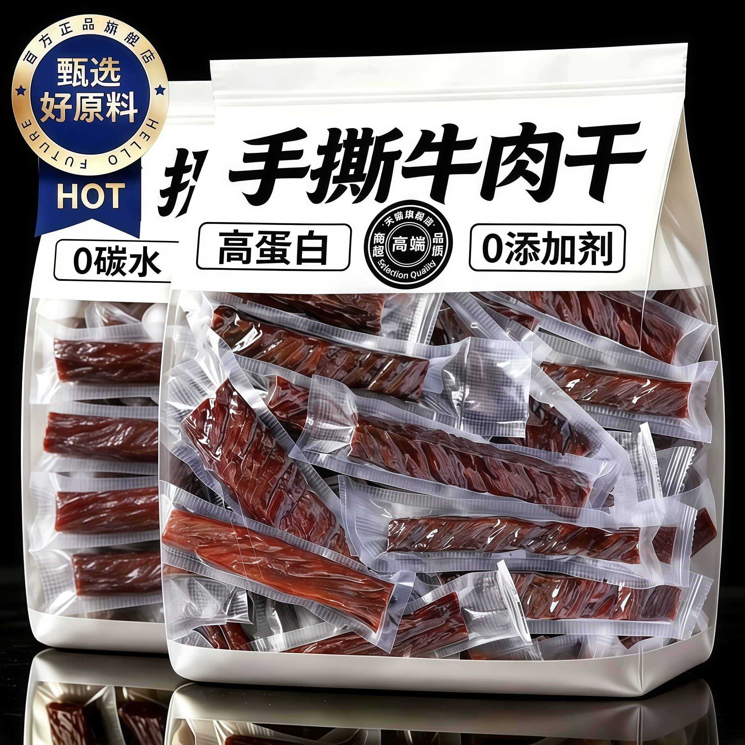 内蒙古风干牛肉干零食手撕无添加孕妇官方旗舰店新疆低脂独立包装