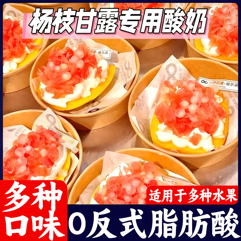 希腊冷萃干噎酸奶正品固体版杨枝甘露网红糖葫芦干奶酪官方旗舰店