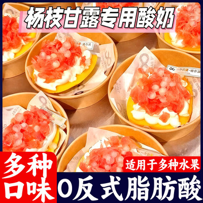 希腊冷萃干噎酸奶正品固体版杨枝甘露网红糖葫芦干奶酪官方旗舰店