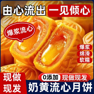 巧克力流心月饼蛋月烧 月饼礼盒装 正宗港式 流心奶黄月饼2025年新款