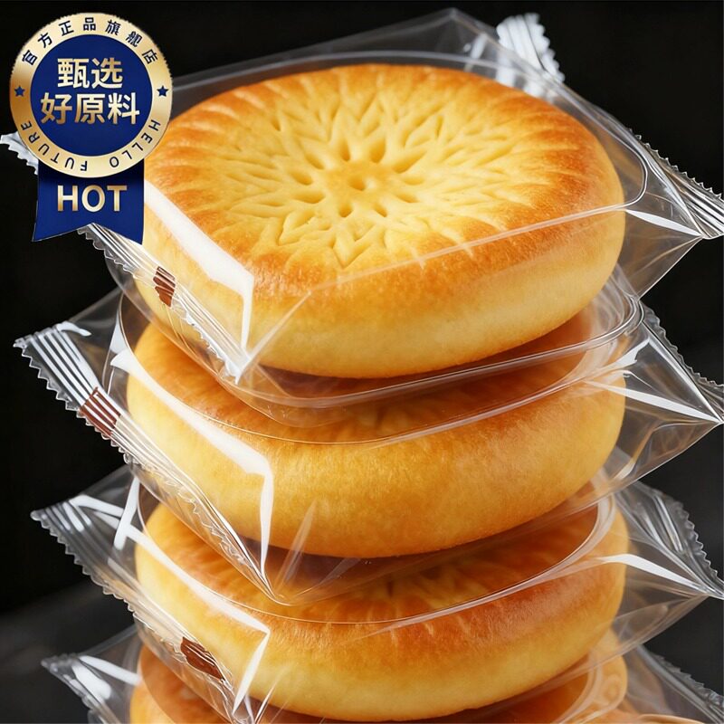 新疆牛乳小馕正宗手工特产囊饼独立小包装早餐牛乳小油馕无糖低脂