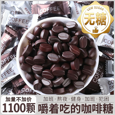 原装进口咖啡糖无糖0脂肪即食特浓提神醒脑咖啡豆正品官方旗舰店