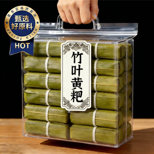 黄粑四川宜宾特产竹叶黄粑古蜀味道半成品小糕点糯米糍粑年糕年货