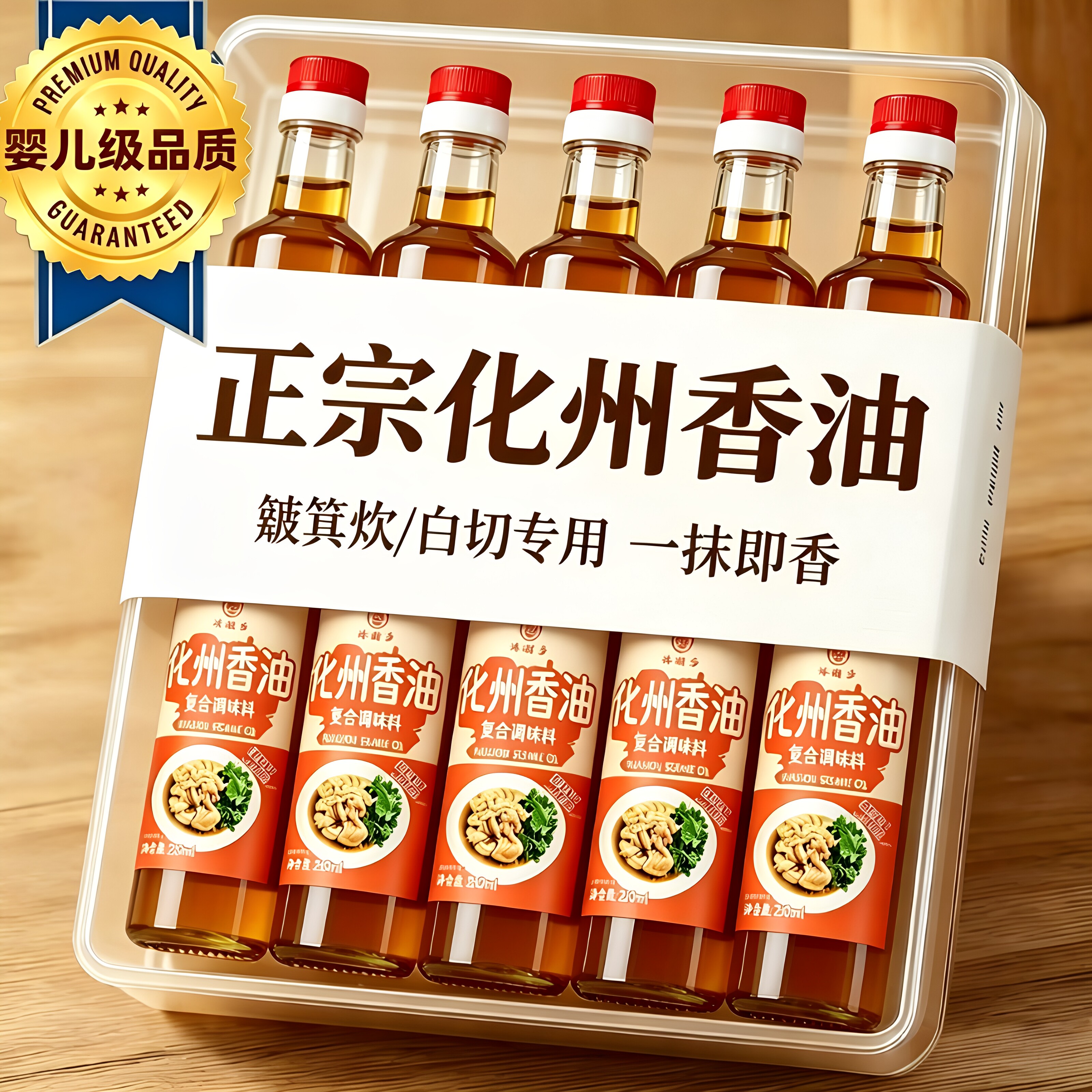 【化州娟子】正宗广东化州香油白切鸡捞粉化州香油鸡汤粉拌面鱼生
