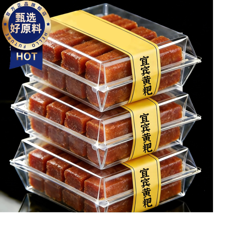 黄粑四川宜宾特产竹叶黄粑古蜀味道半成品小糕点糯米糍粑年糕年货