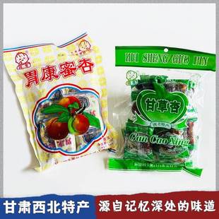 回生胃康蜜杏270g*3袋8090后怀旧零食甘肃西北特产蜜饯果脯甘草杏