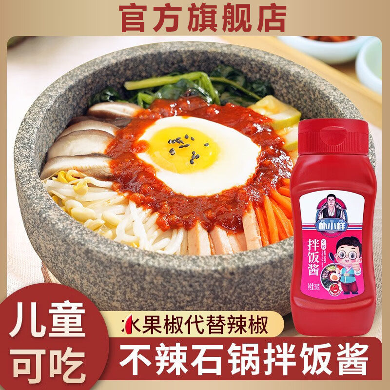 朴小样石锅拌饭酱官方旗舰店韩式风味拌饭酱下米饭辣酱不辣酱调料