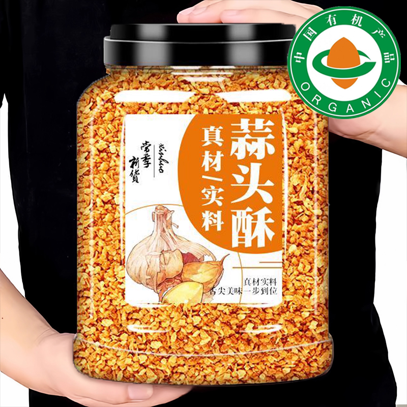 潮汕特产蒜头酥官方旗舰店无添加蒜蓉酥葱油牛肉丸粿条汤粉调味料