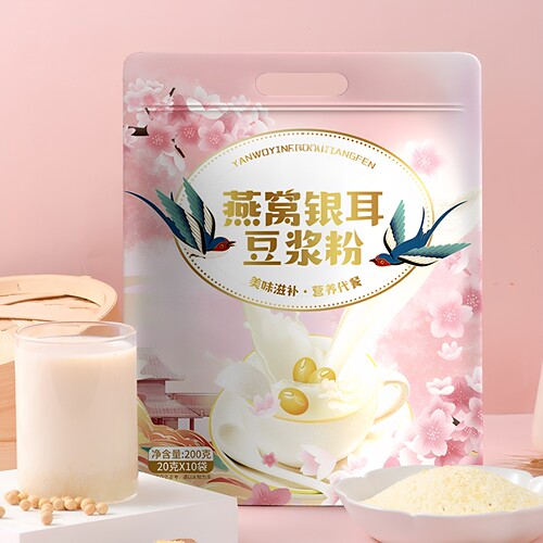 燕窝银耳豆浆粉官方旗舰店正品纯无糖正宗高蛋白低脂无添加早餐