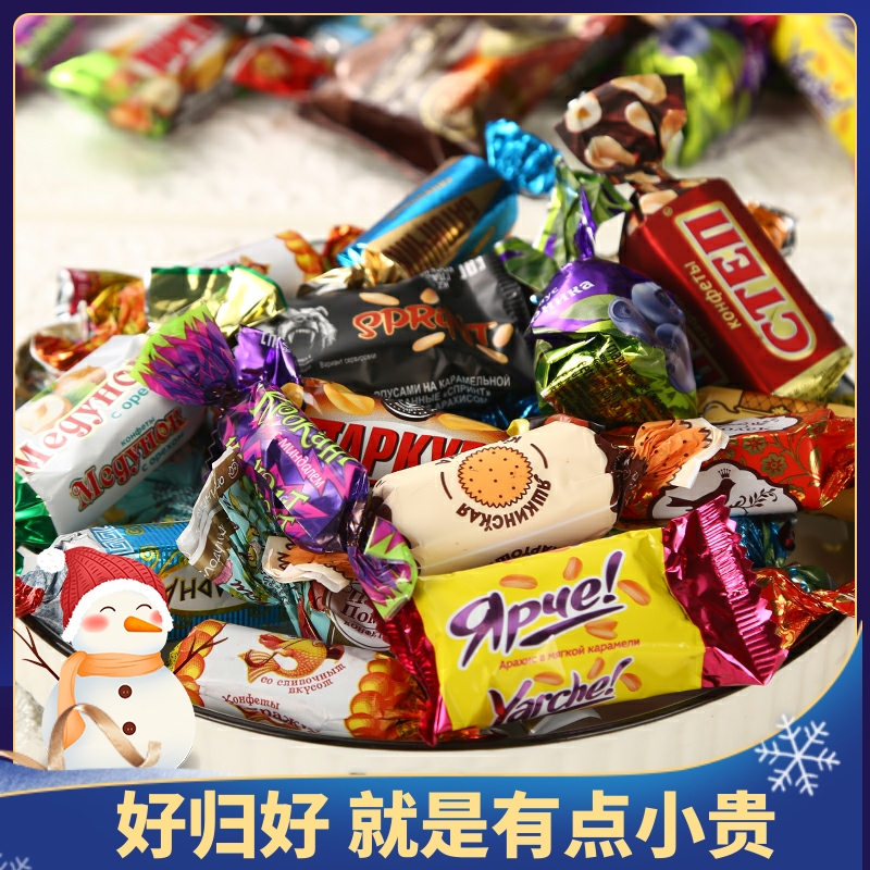 现货俄罗斯进口混合糖果KDV紫皮糖零食年货俄罗斯紫皮糖果原装进